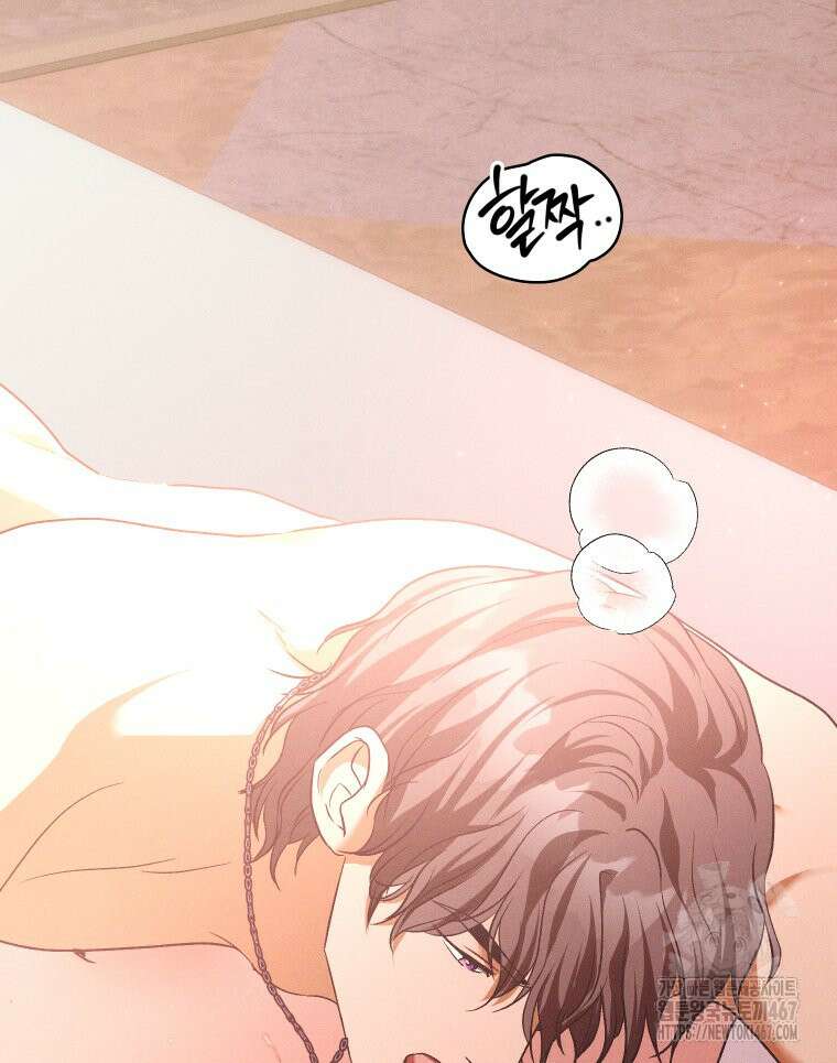 붉게 물들면 33화 23