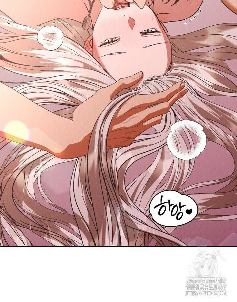 붉게 물들면 33화 24