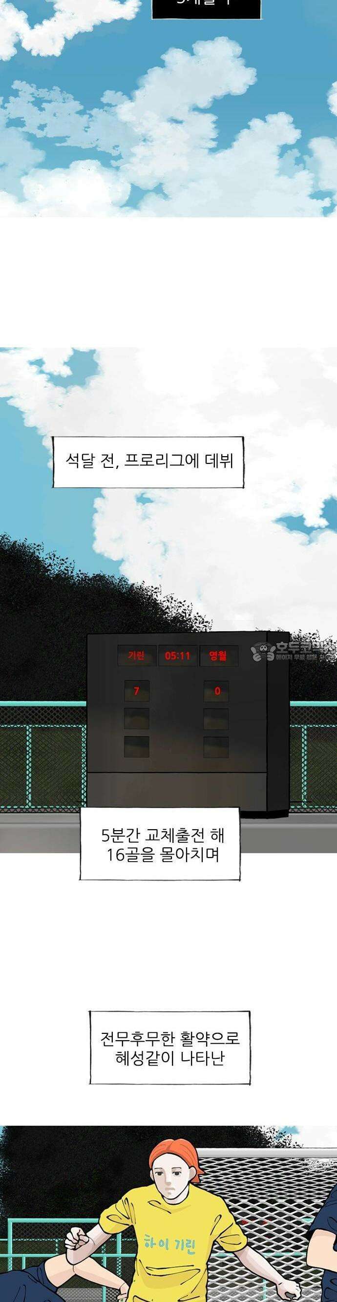 ZD 2화 대체 왜 우리를 감싸주는 거지? 2