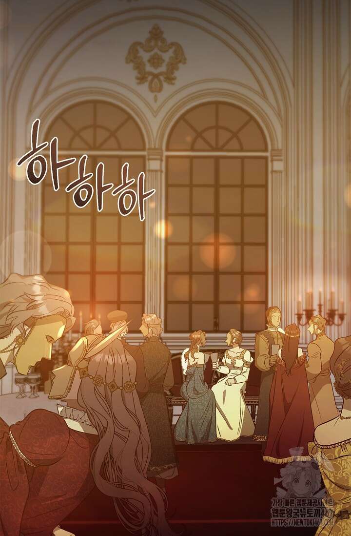 레가스 64화 2