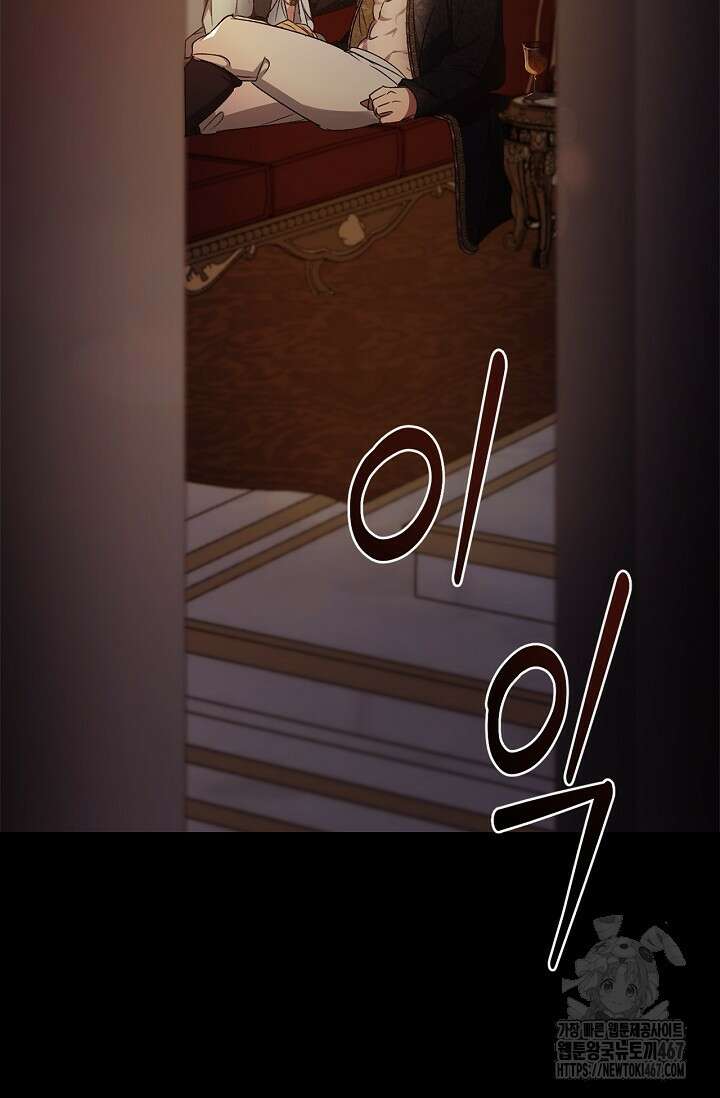 레가스 64화 7