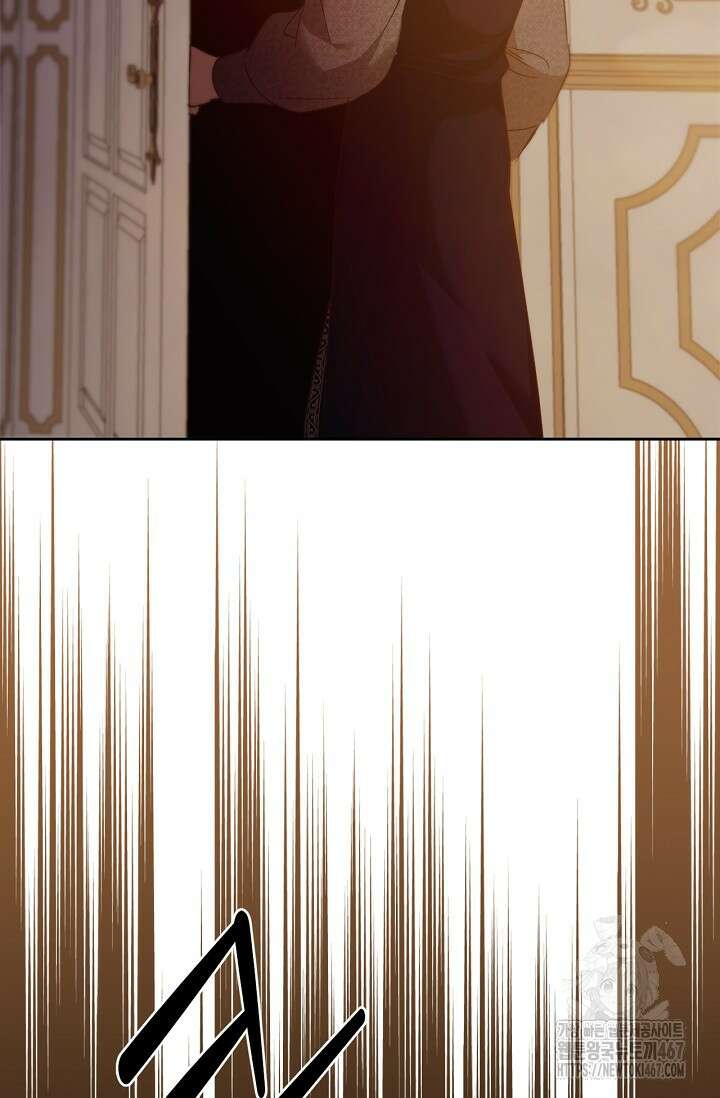 레가스 64화 69