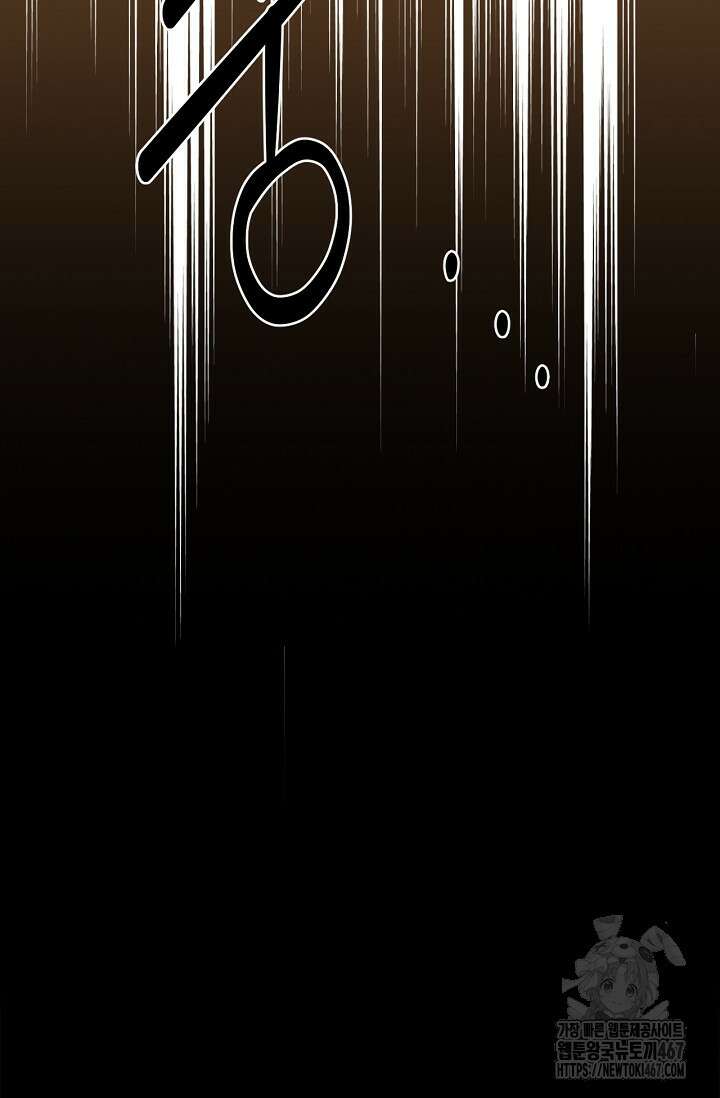 레가스 64화 70