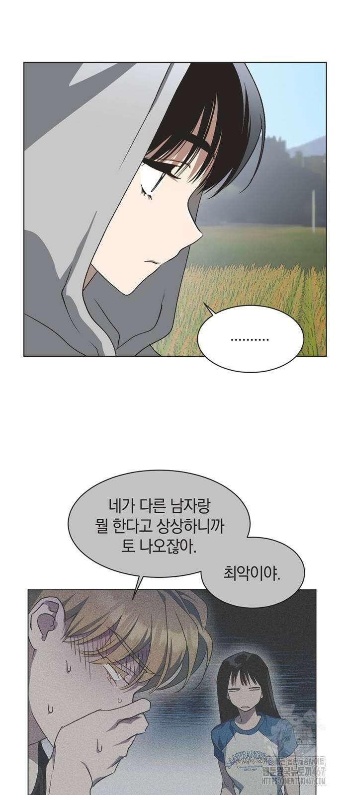 불완전 신데렐라물 66화 41