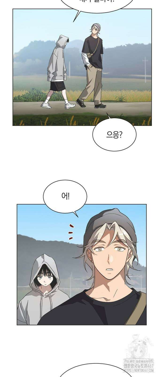 불완전 신데렐라물 66화 43
