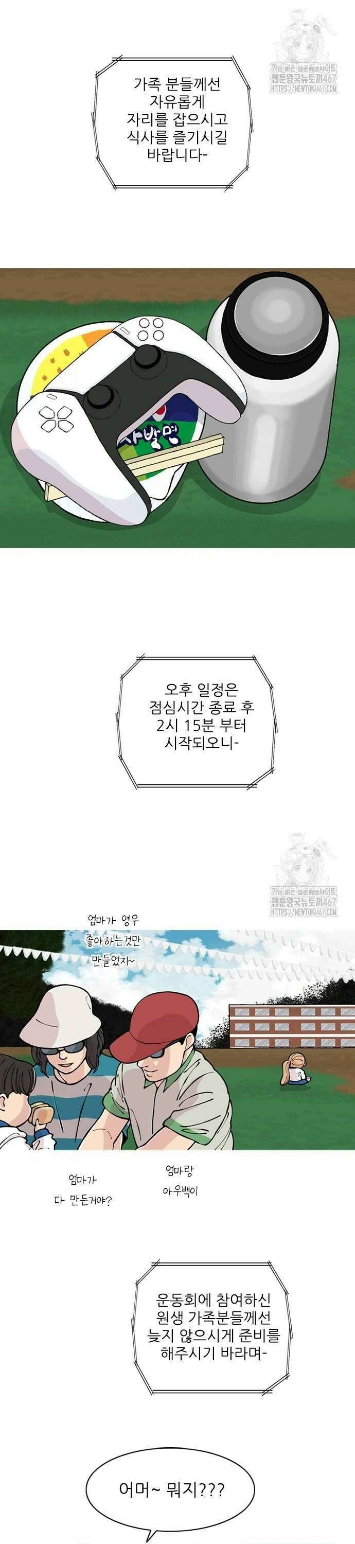 ZD 6화 철학과 열의 2