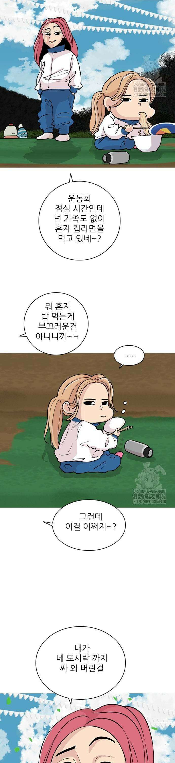 ZD 6화 철학과 열의 3