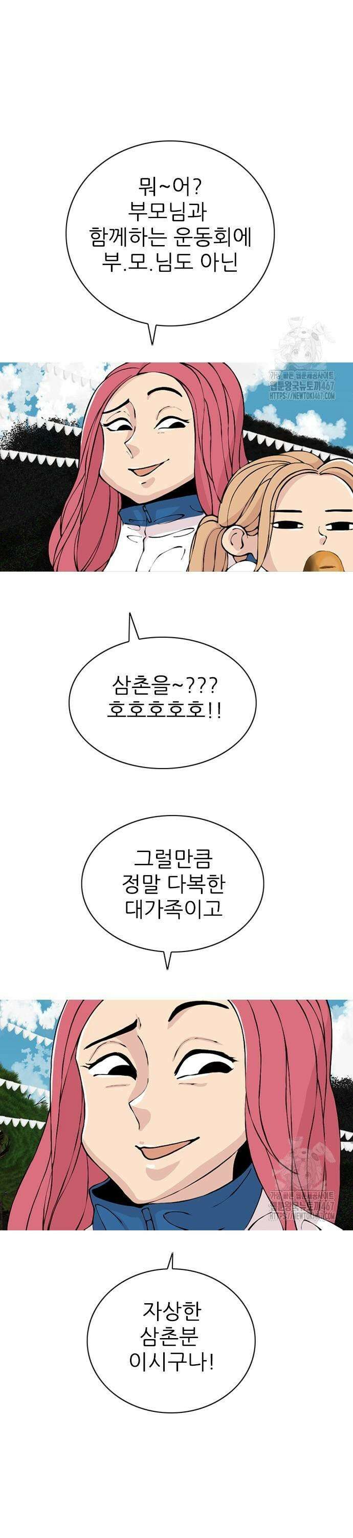 ZD 6화 철학과 열의 5