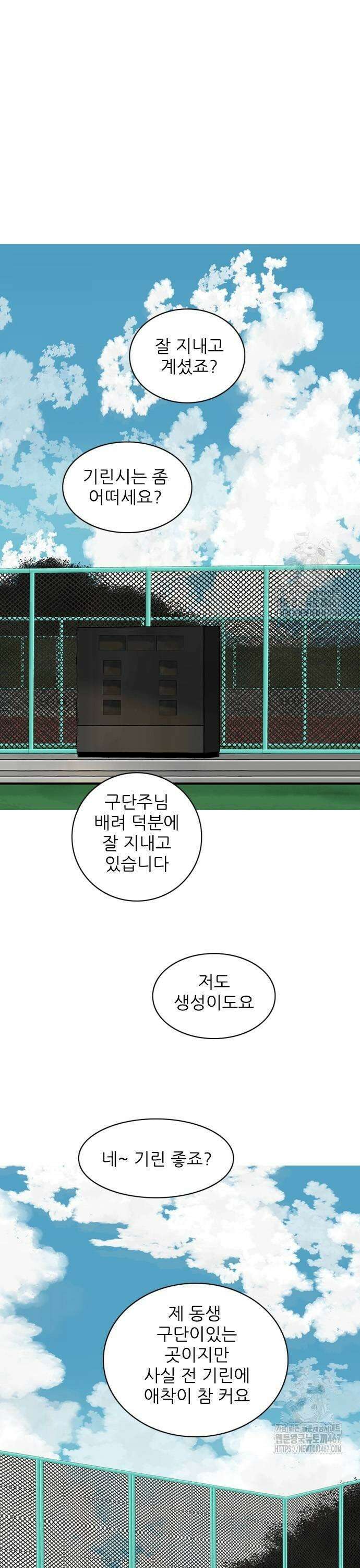 ZD 6화 철학과 열의 7