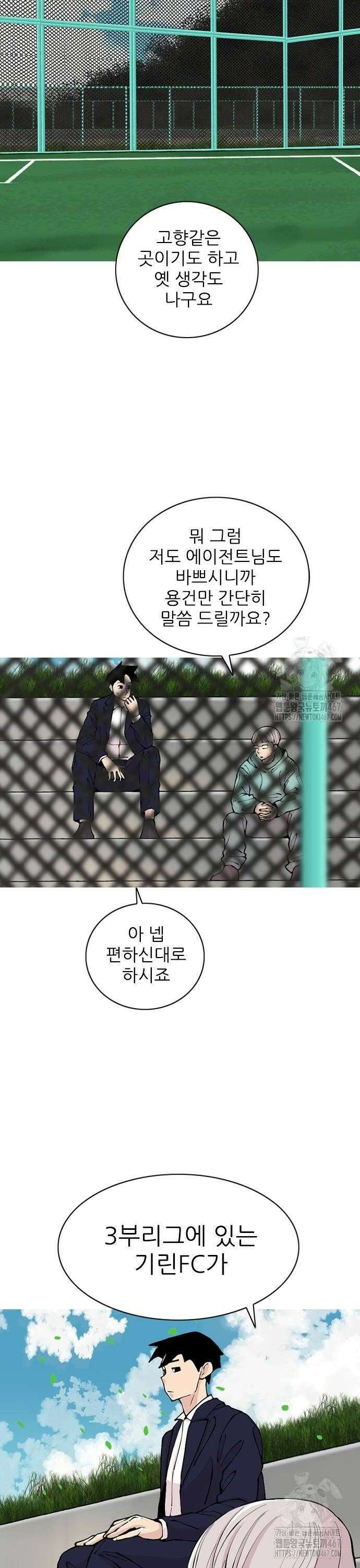 ZD 6화 철학과 열의 8