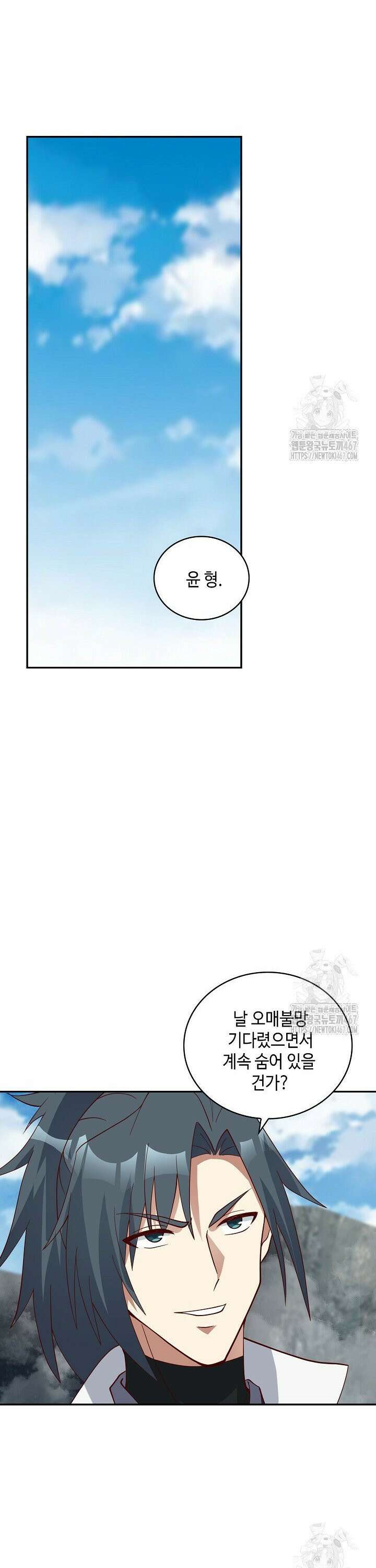 무련전봉 1474화 19