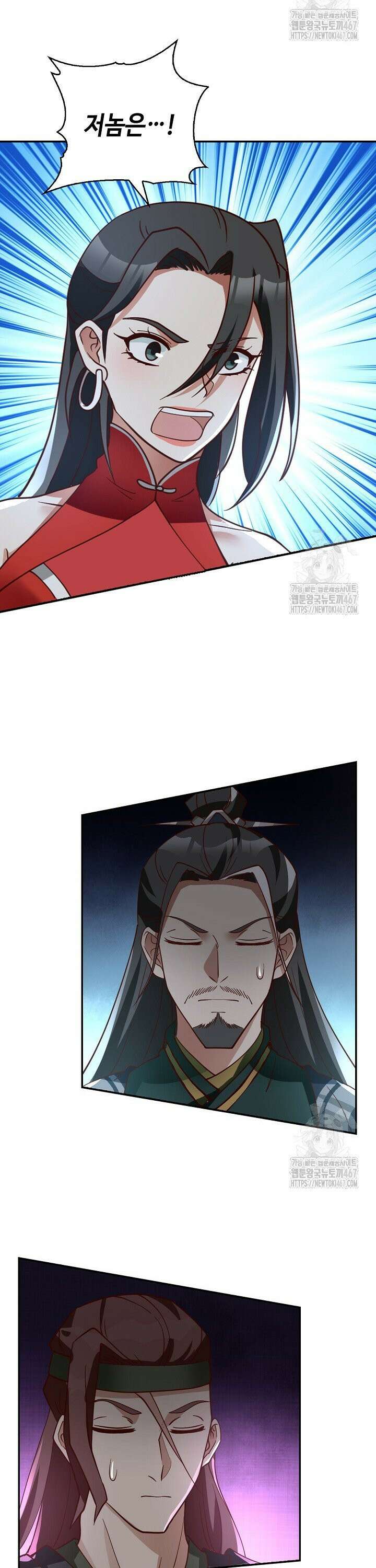 무련전봉 1474화 20