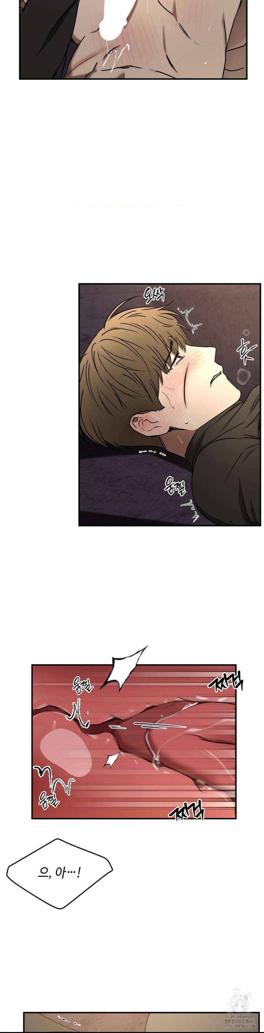 독사 (레진) 16화 18