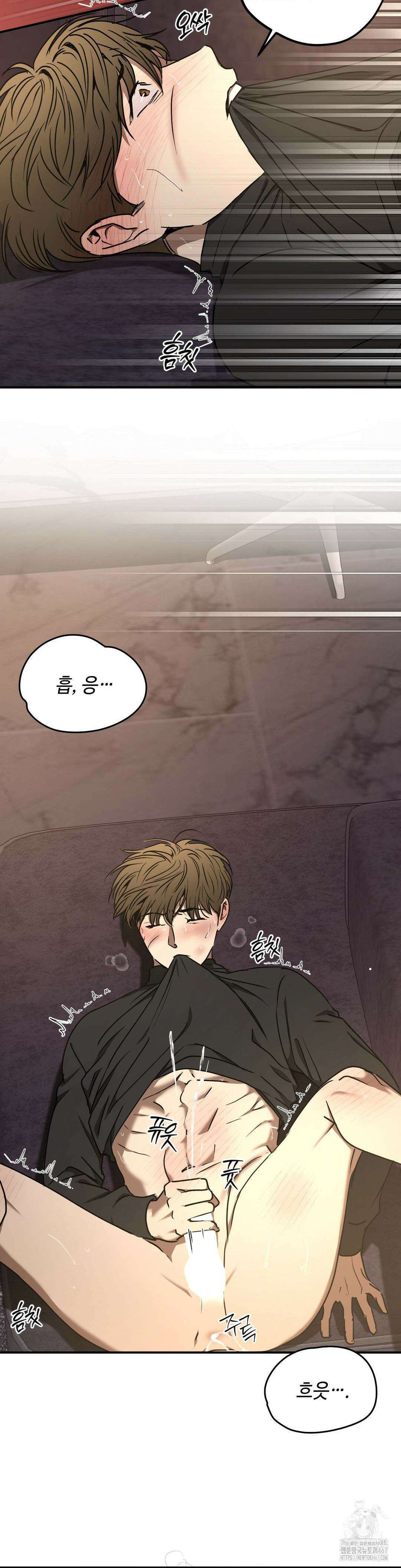 독사 (레진) 16화 22