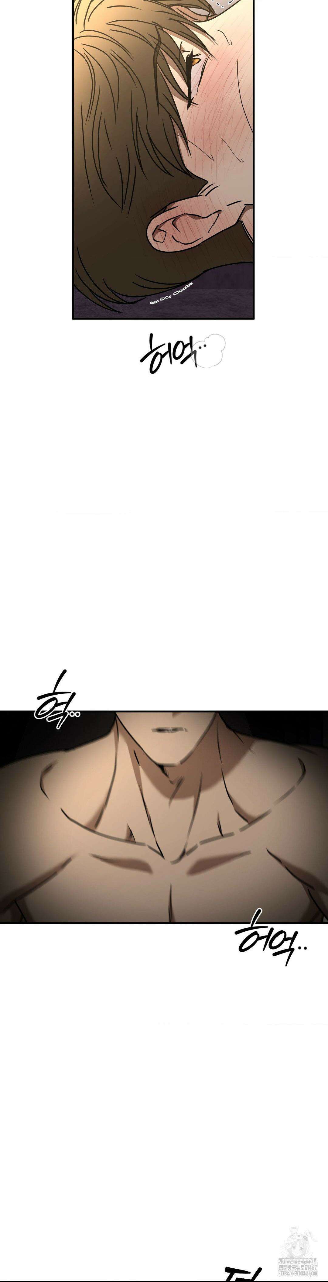 독사 (레진) 16화 28