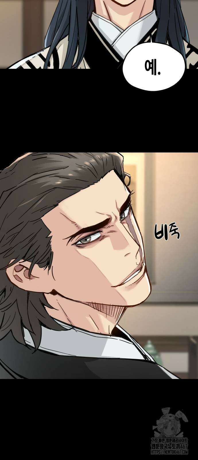 시한부 천재가 살아남는 법 23화 2