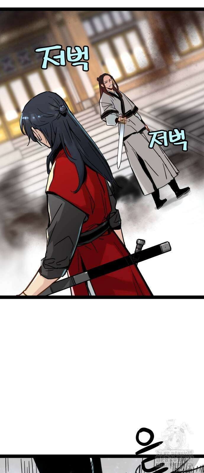 시한부 천재가 살아남는 법 23화 9