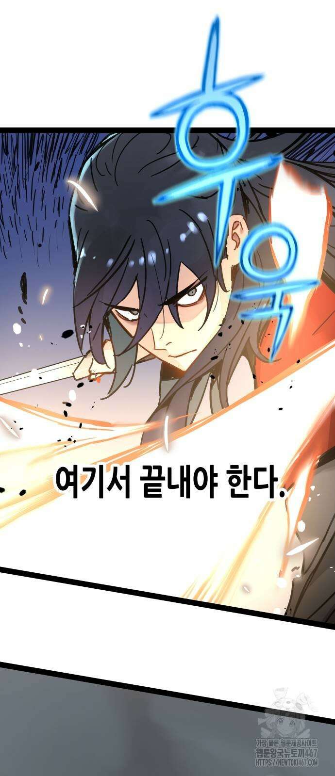 시한부 천재가 살아남는 법 23화 13