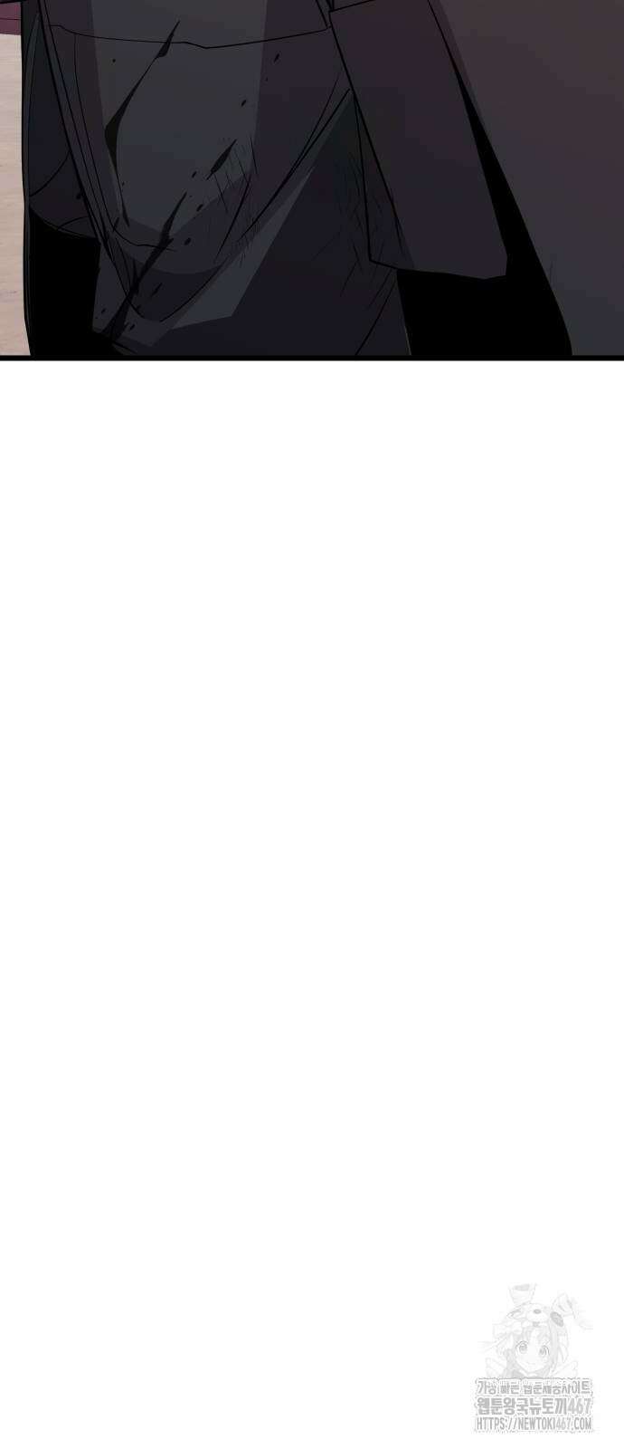 신화급 귀속 아이템을 손에 넣었다 2부 33화 9