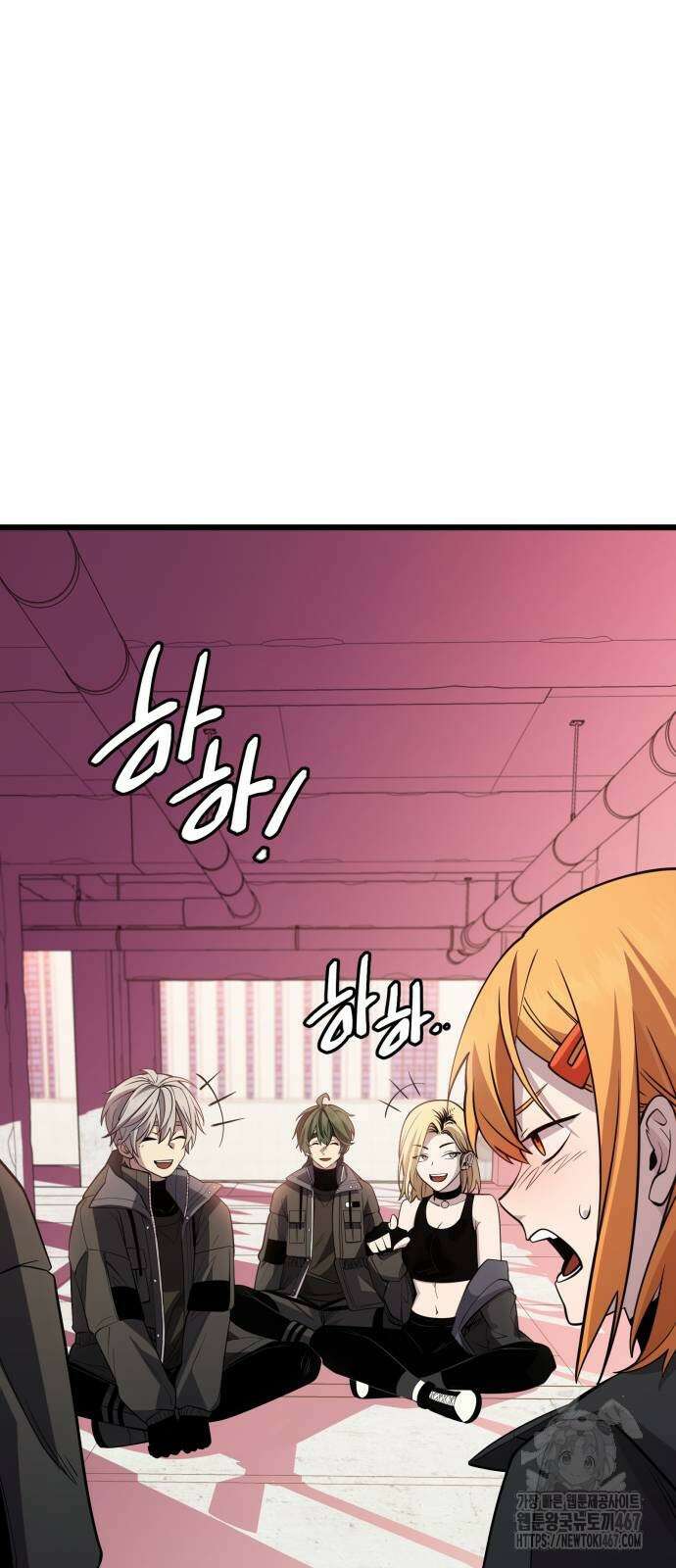 신화급 귀속 아이템을 손에 넣었다 2부 33화 55