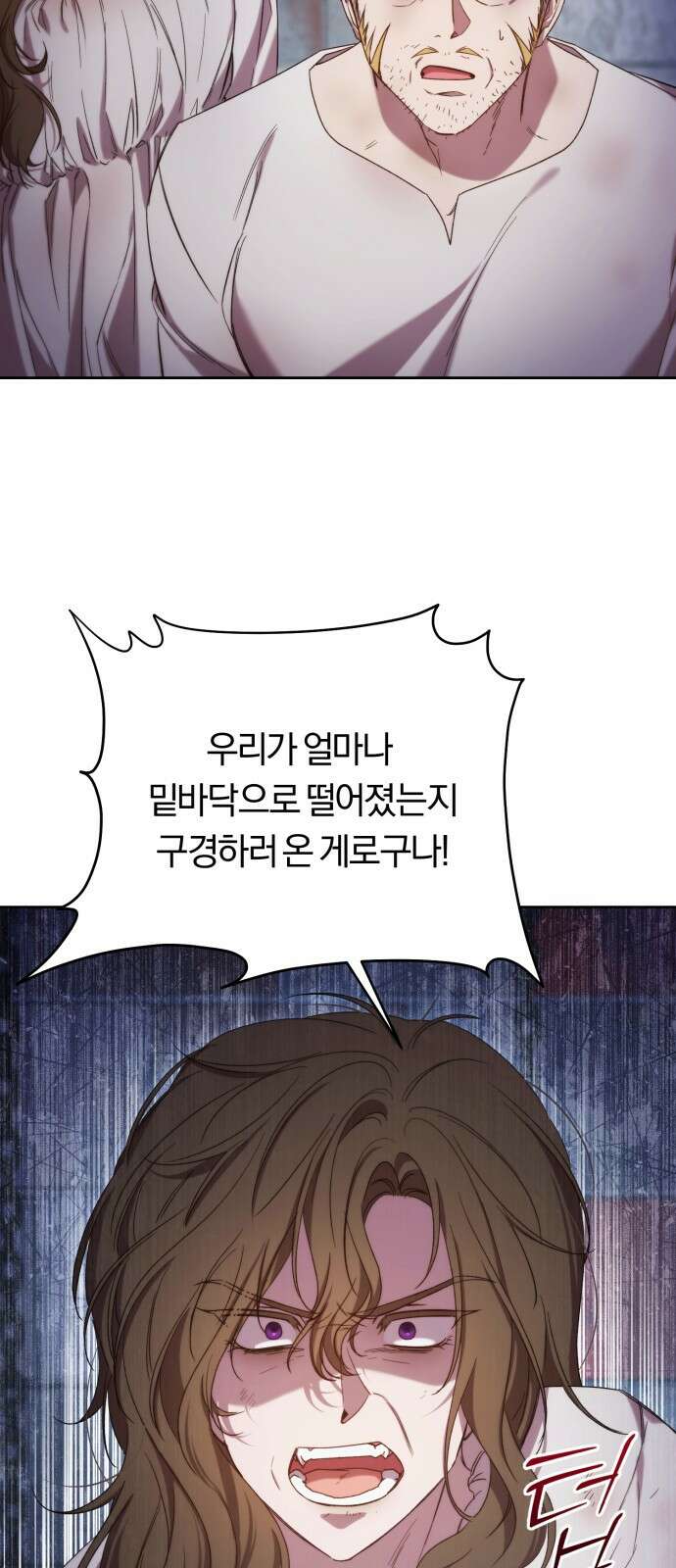 제국 제일의 상속녀가 되었습니다 59화 3