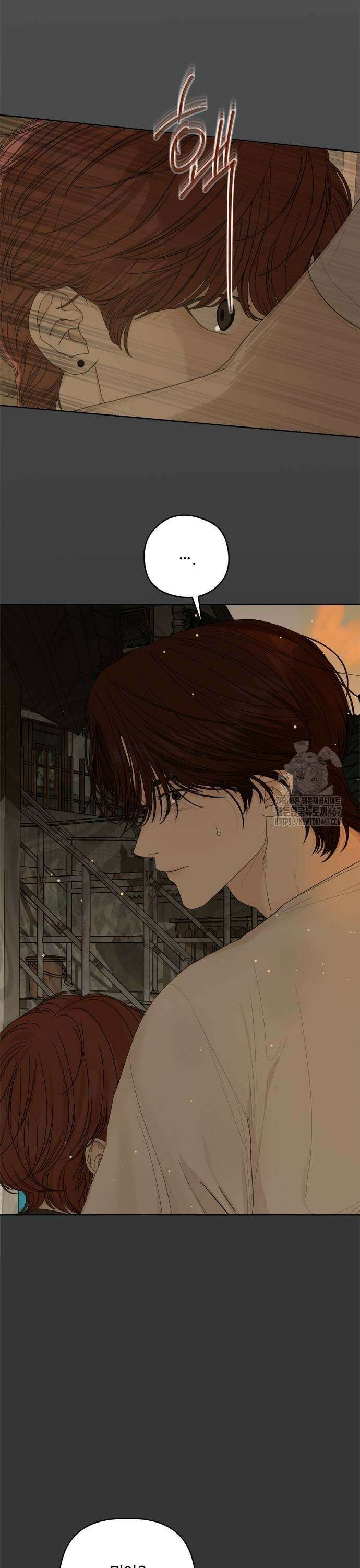 학식의 꿈 [마지막화] 41