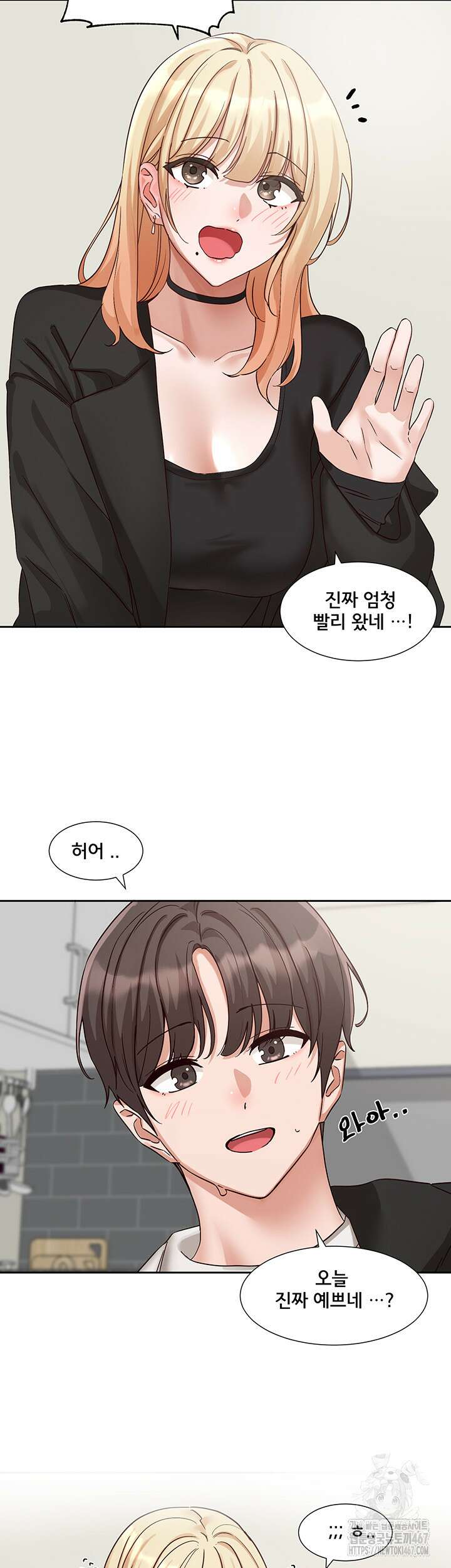 동아리 201화 2