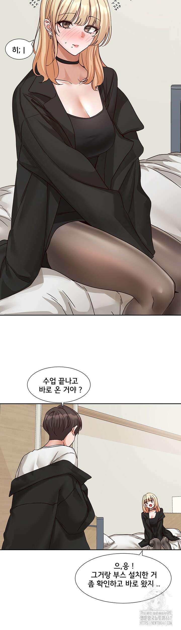 동아리 201화 3