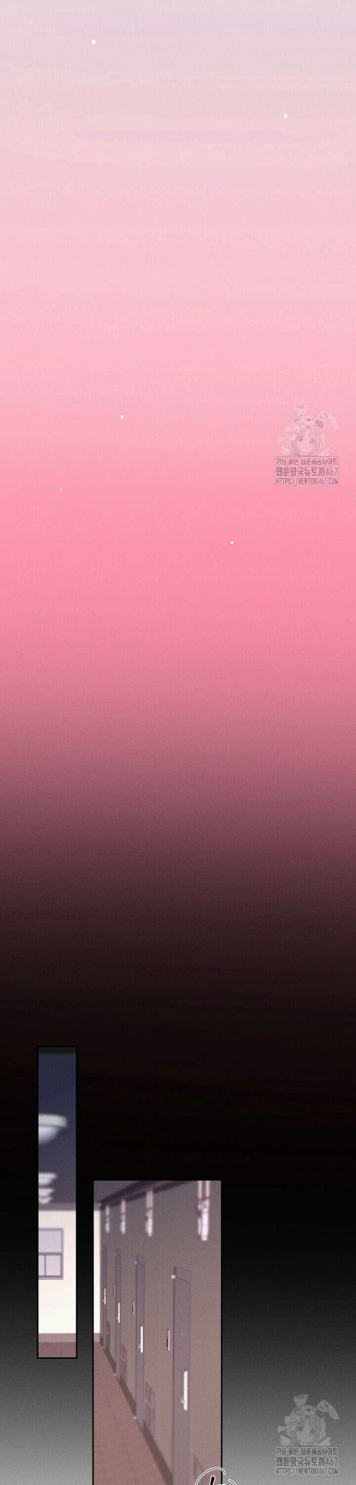 취중 관계를 조심하세요 1화 4