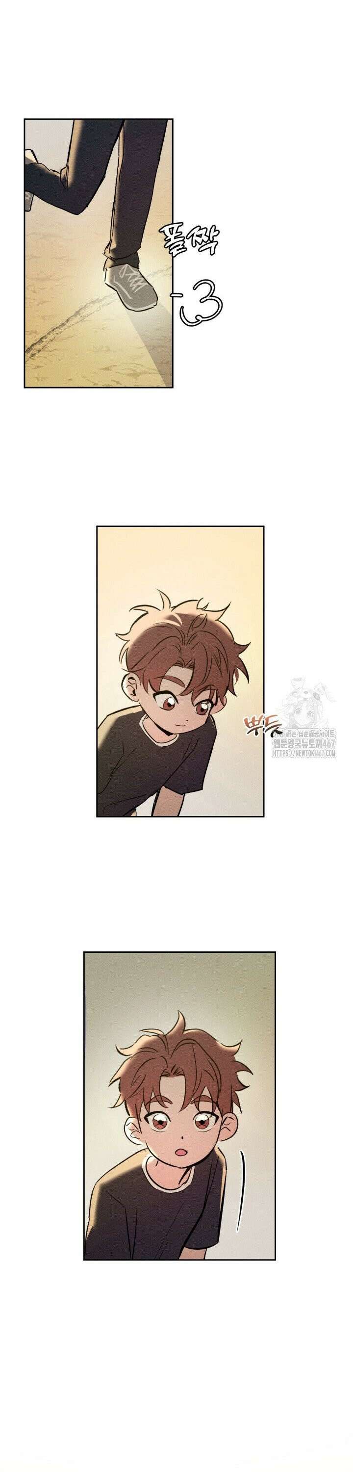 취중 관계를 조심하세요 7화 15