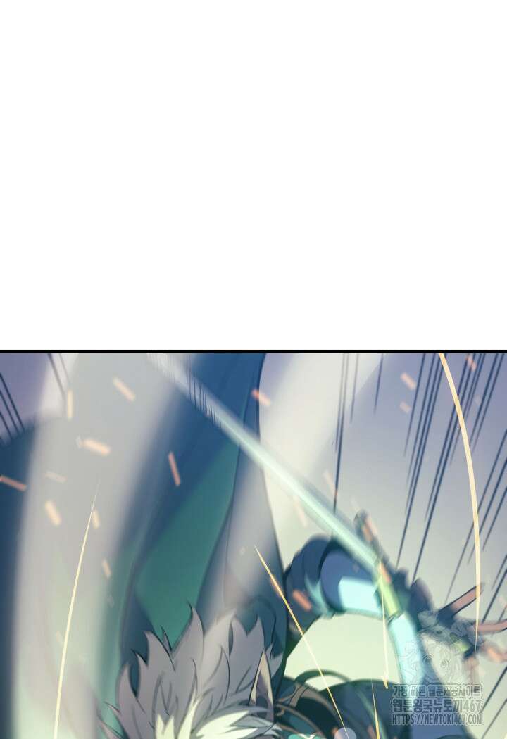 권왕전생 65화 11
