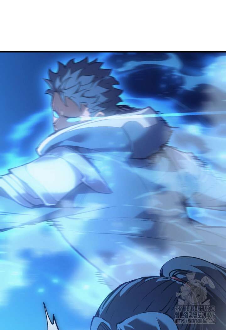 권왕전생 65화 18