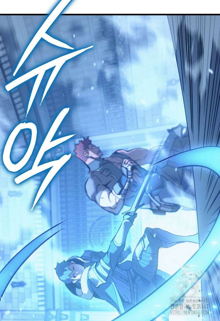 권왕전생 65화 20