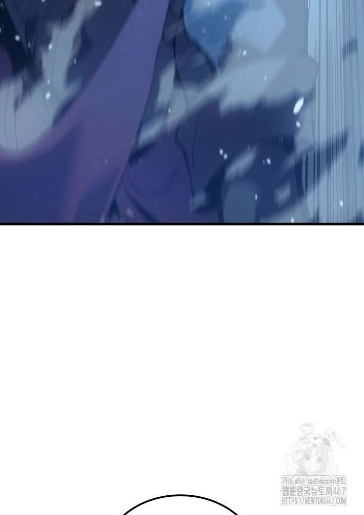 권왕전생 65화 22