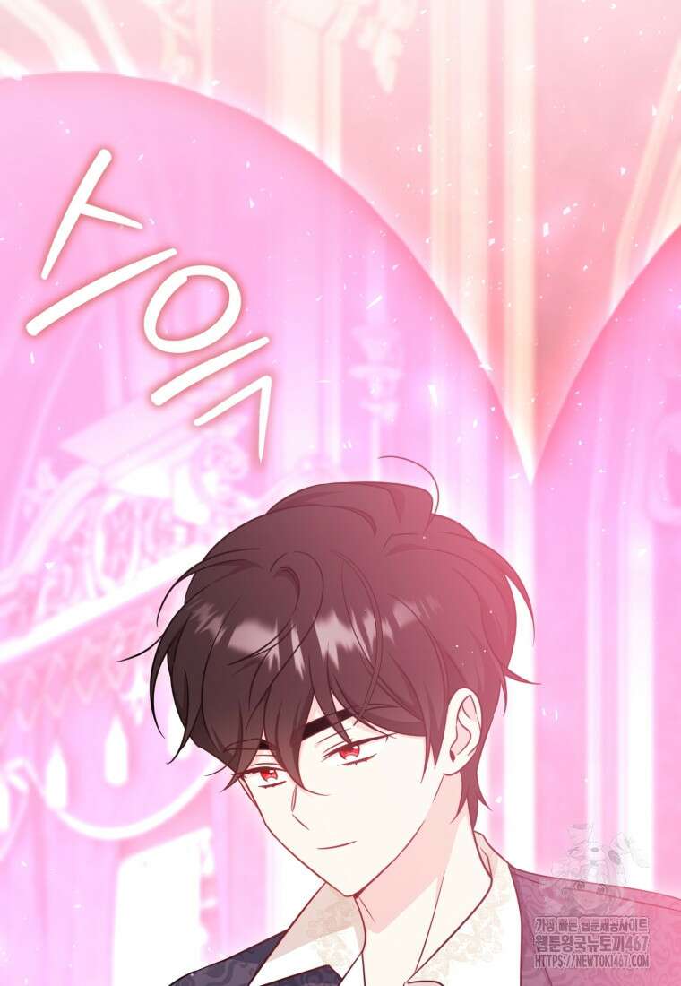 아기 약사 황녀님 95화 4