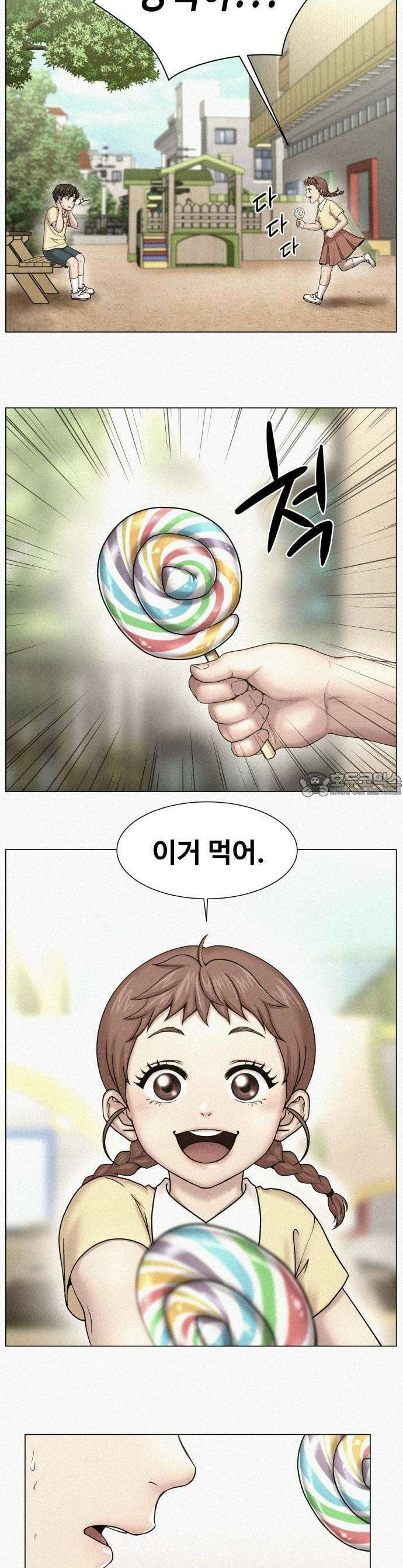 중증외상센터 : 외과의사 백강혁 001화 : 예리한 예비 인턴 3