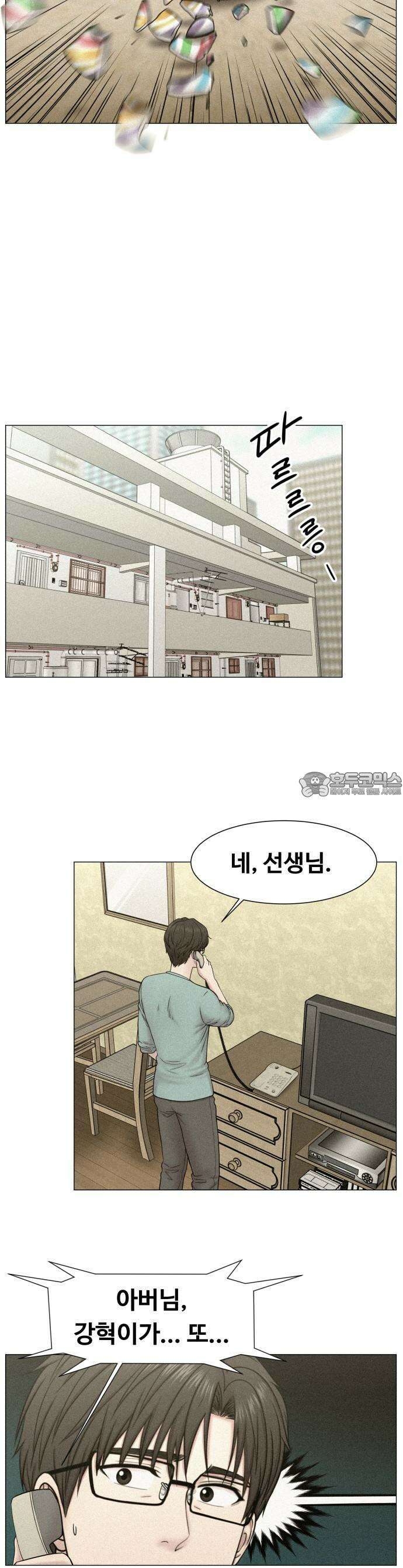 중증외상센터 : 외과의사 백강혁 001화 : 예리한 예비 인턴 6