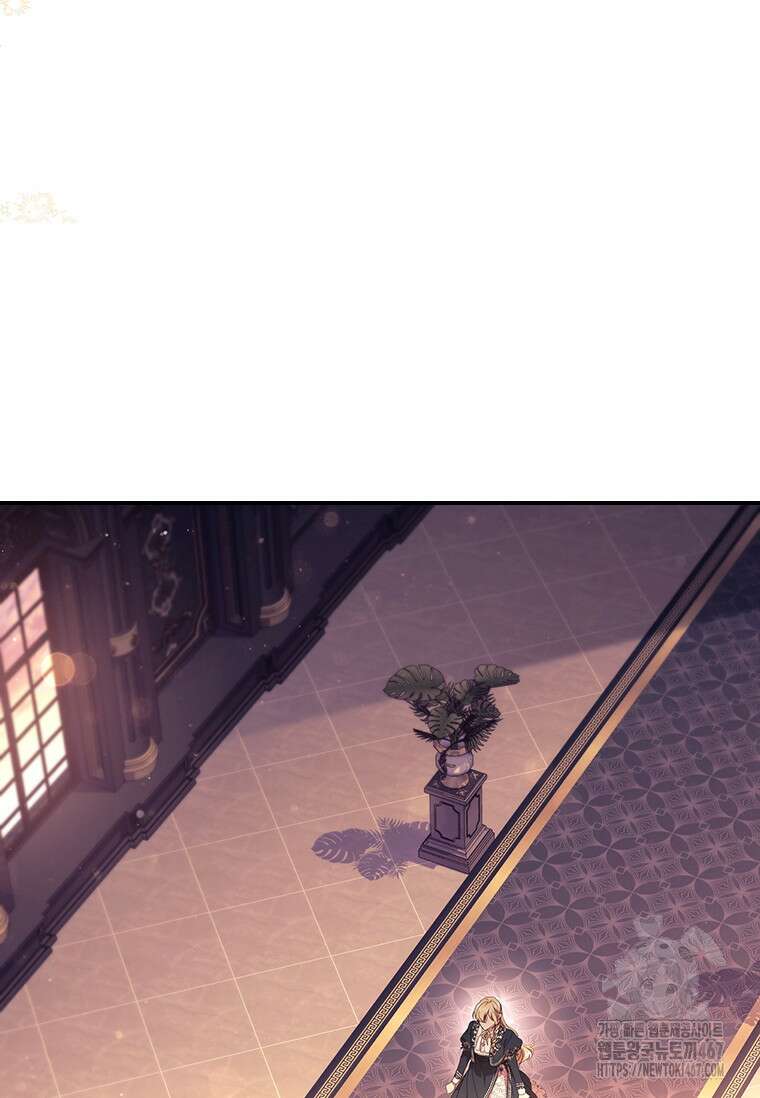 막내 황녀님 외전 9화 14