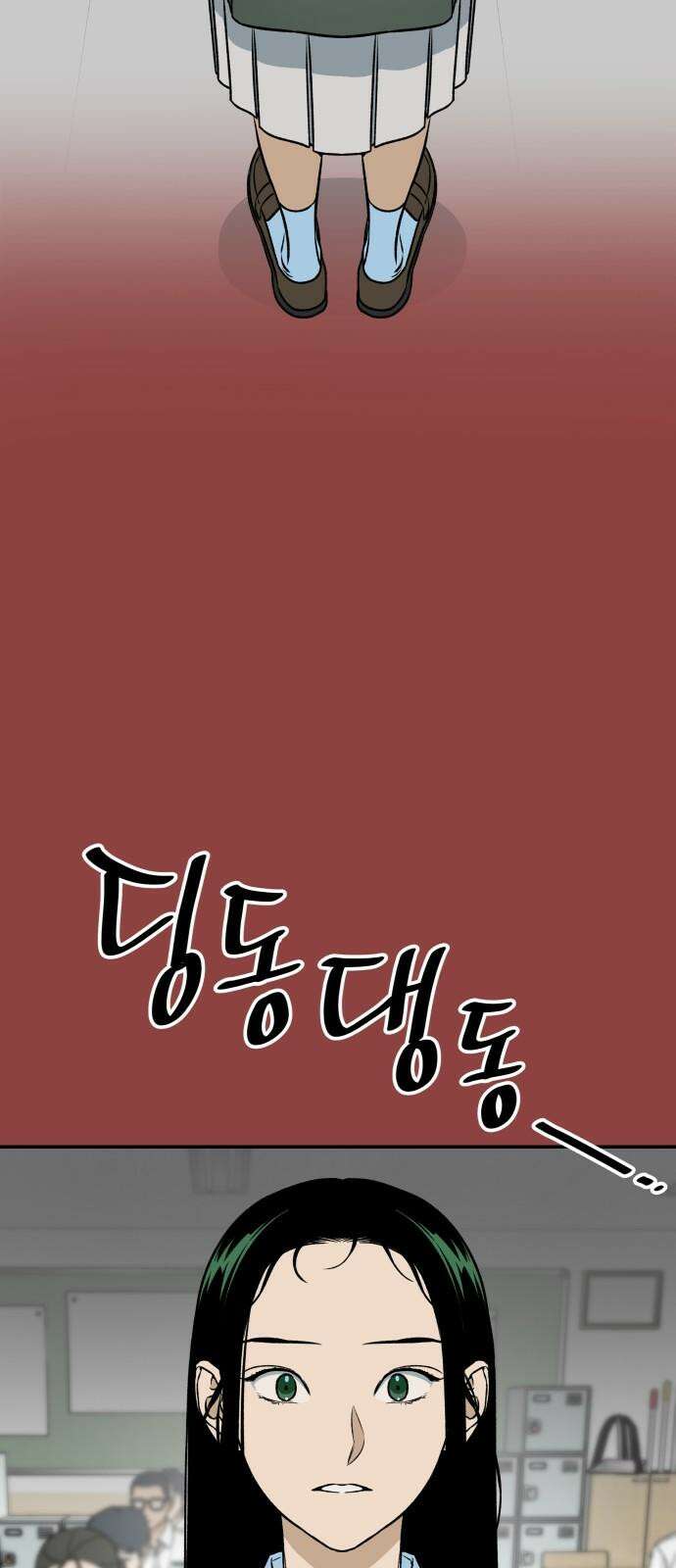 자멸기관 38화 : 폭파교실 (4) 7