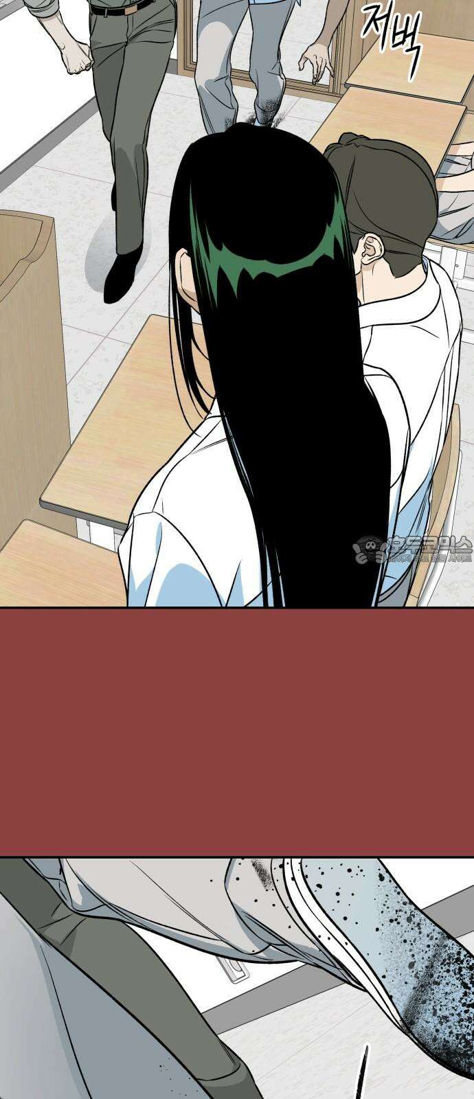 자멸기관 38화 : 폭파교실 (4) 9