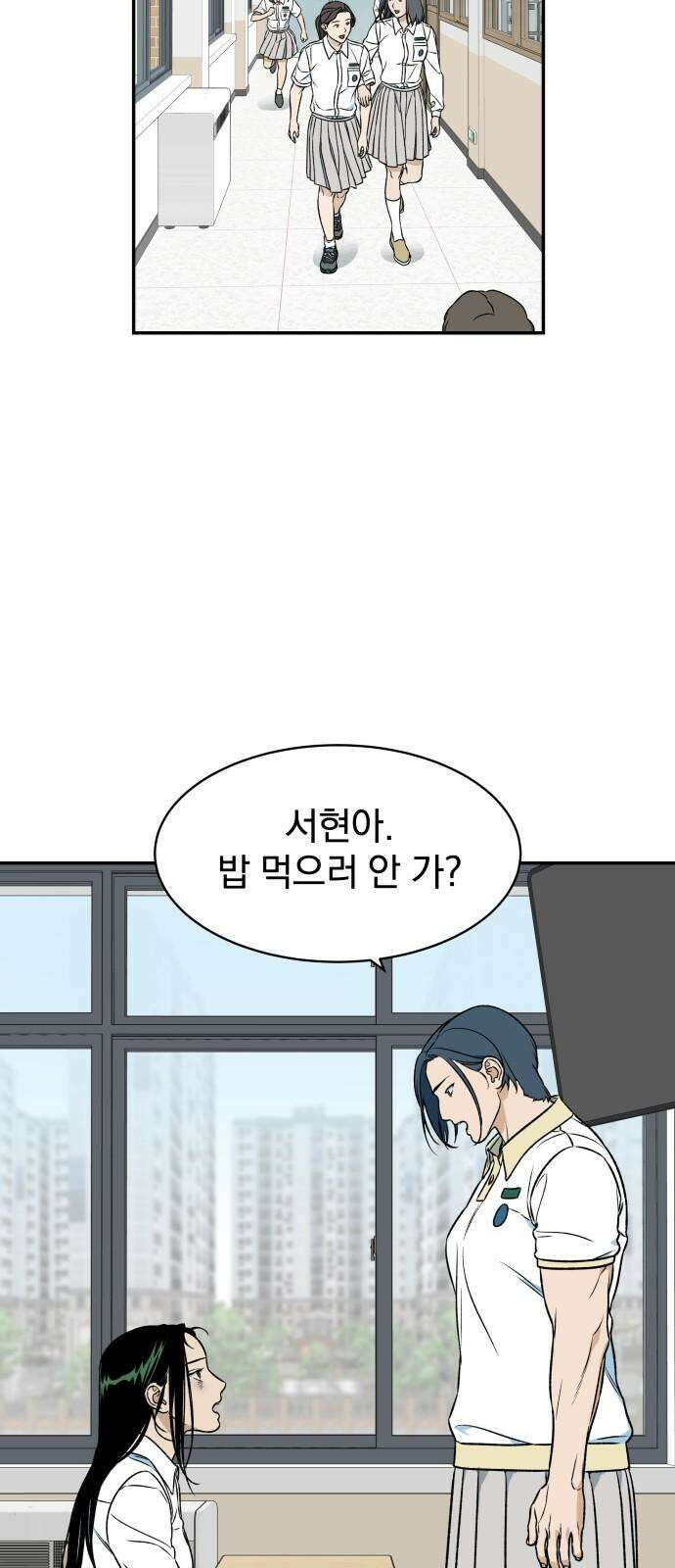 자멸기관 38화 : 폭파교실 (4) 41