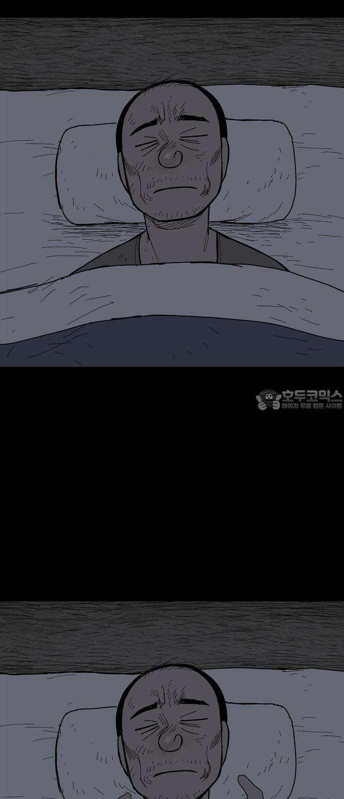 사변괴담 86화 숯막골8 3
