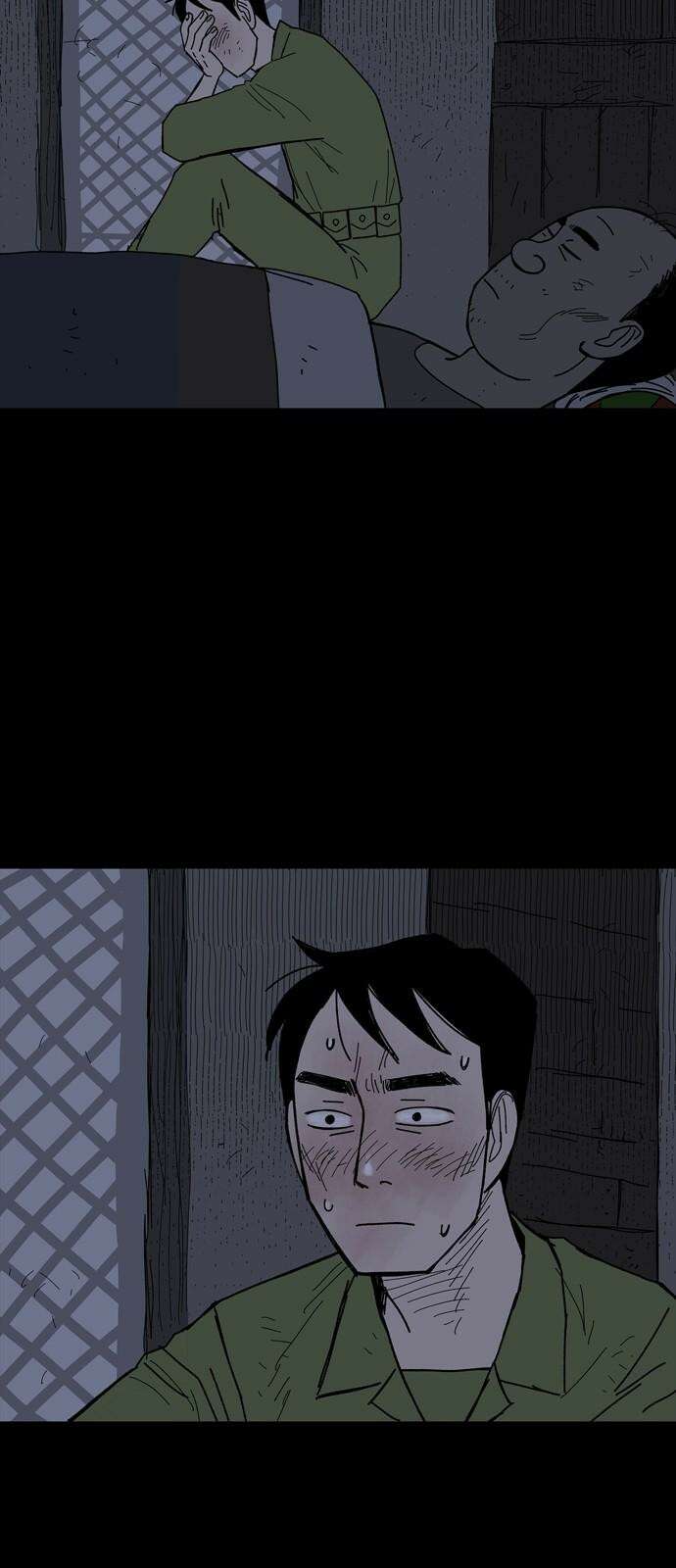 사변괴담 86화 숯막골8 8