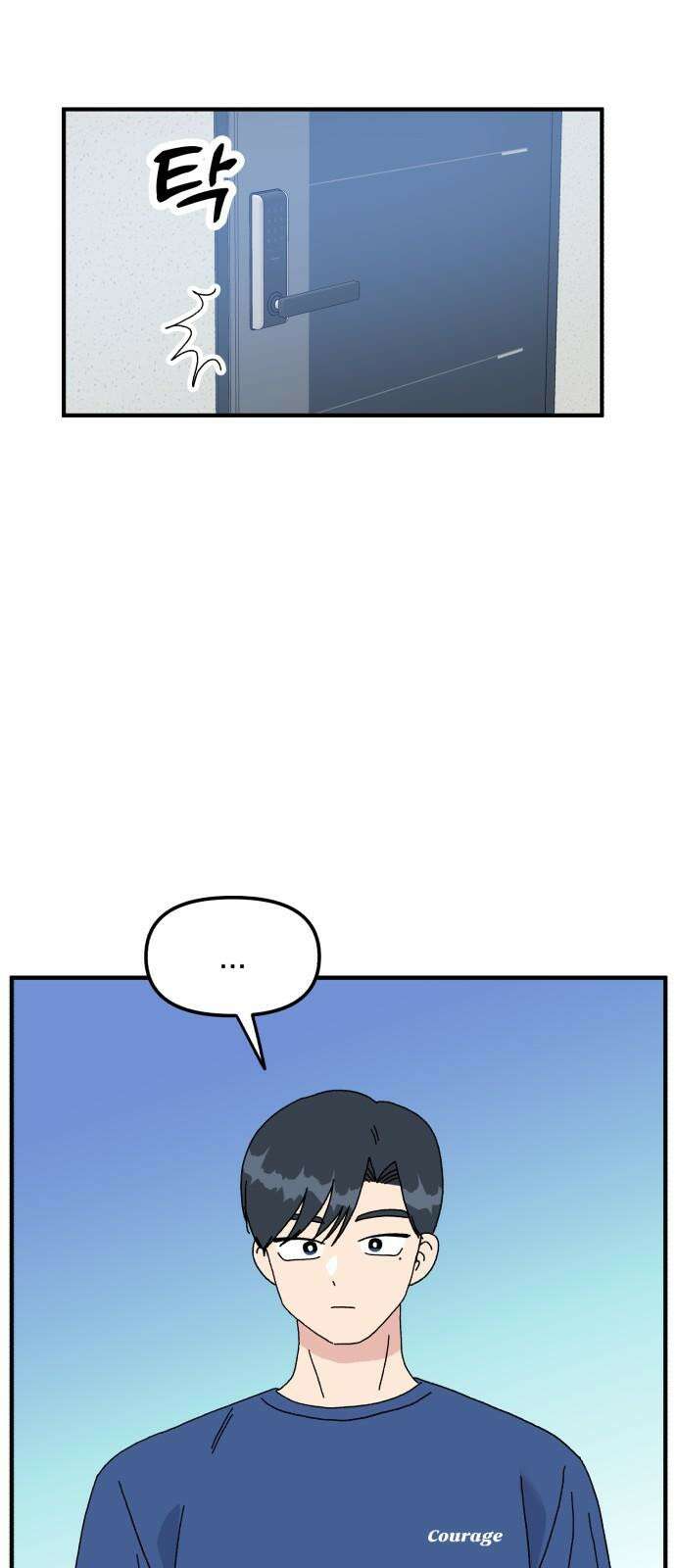 헬스x로맨스 42화 26