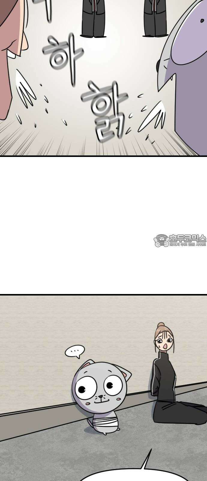 천재 곰먐미 김순자 24화 - 파양 (3) 24