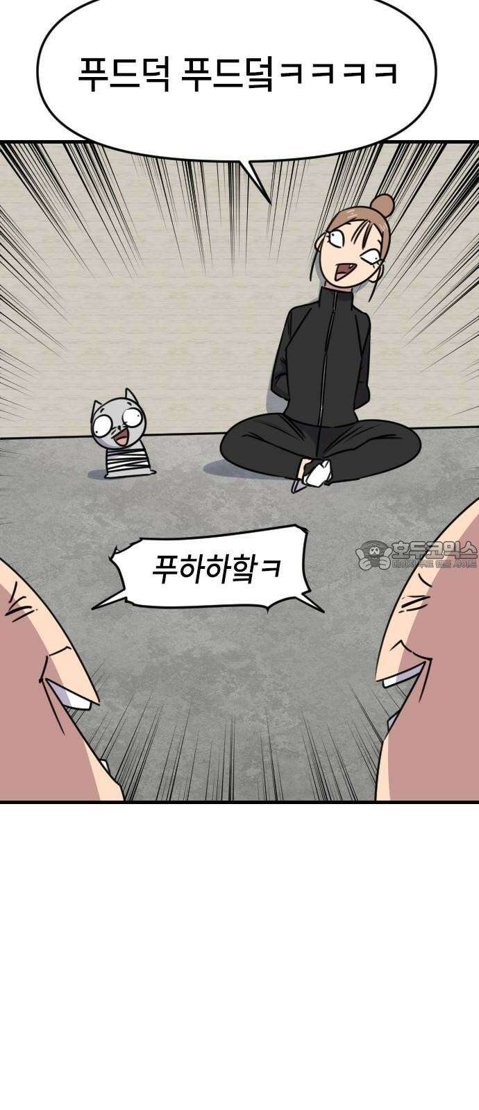 천재 곰먐미 김순자 24화 - 파양 (3) 27