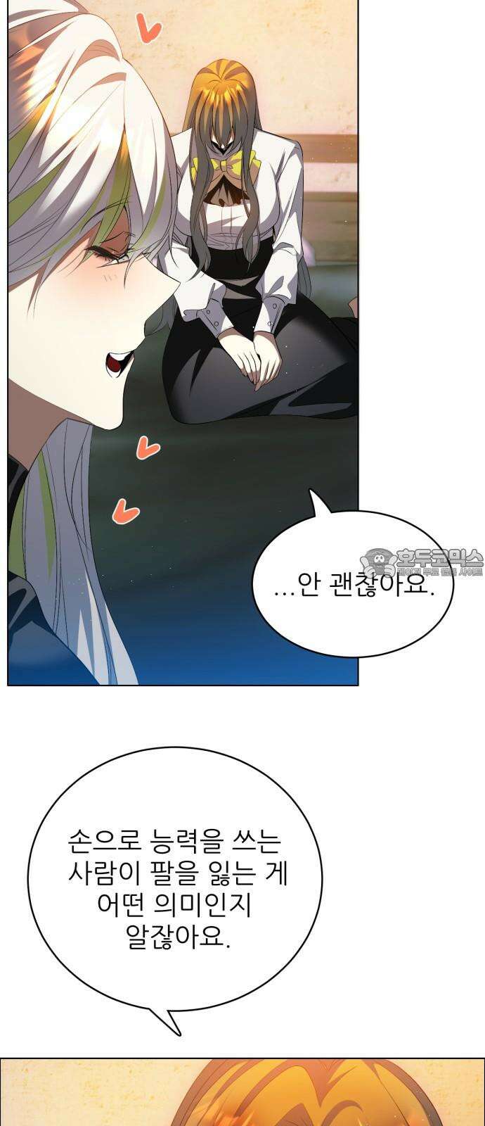 제로게임 [416] 요람 개방 (3) 3