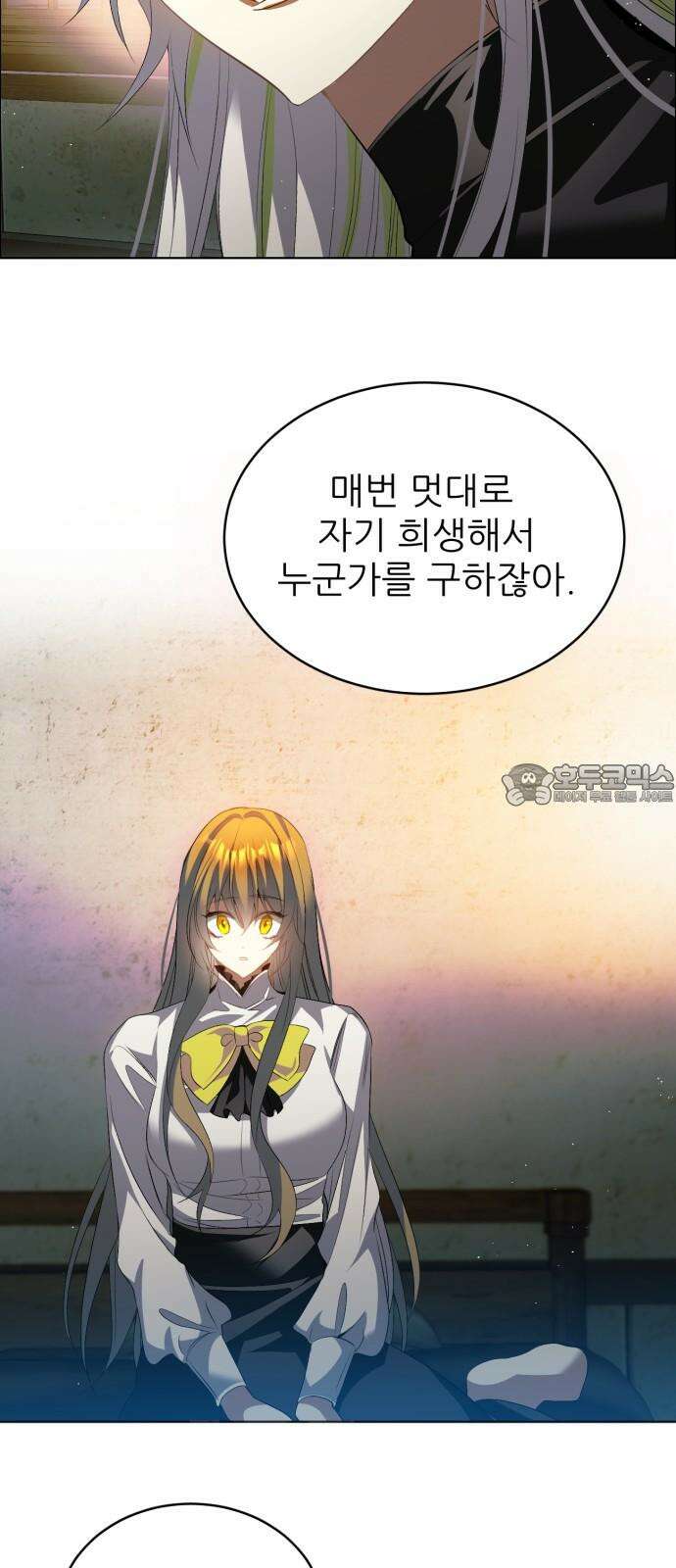 제로게임 [416] 요람 개방 (3) 6