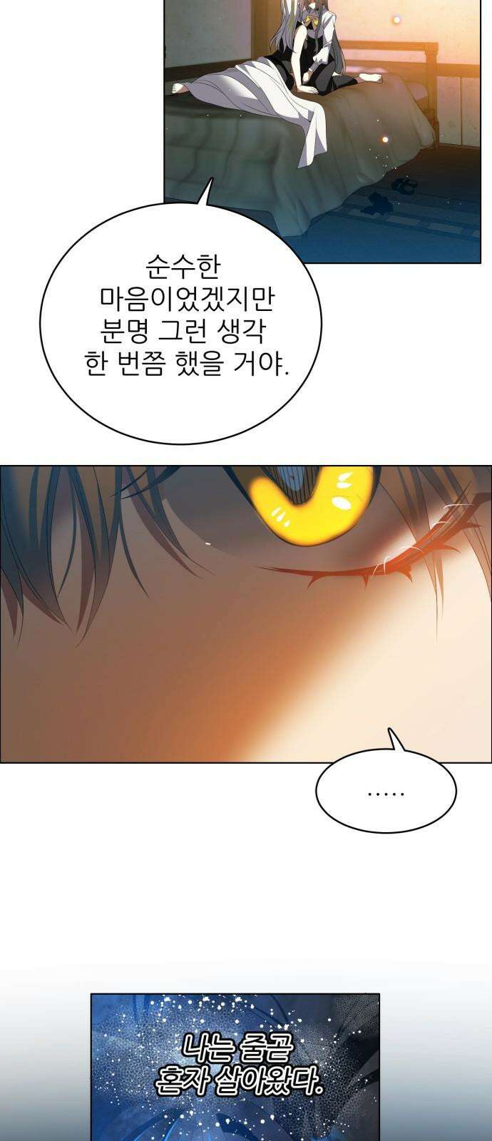 제로게임 [416] 요람 개방 (3) 10