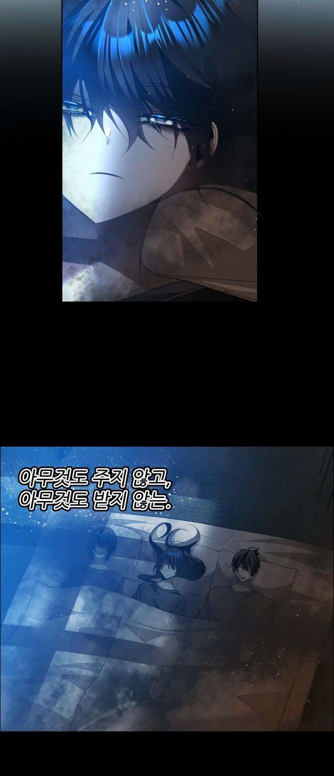 제로게임 [416] 요람 개방 (3) 11